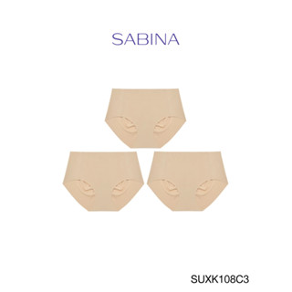 Sabina กางเกงชั้นใน (Set 3 ชิ้น)  Panty Seamless รุ่น Soft Collection รหัส SUXK108C3 สีเนื้อเข้ม