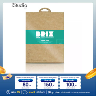 ฟิล์มไอแพด BRIX IPAD GEN 7/8/9 FILM (2019-2021) สำหรับหน้าจอ 10.2 นิ้ว