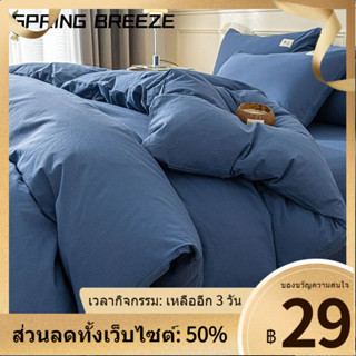 ✔♕เตียงนอน Spring Breeze ผ้าฝ้าย 4 ชิ้น ผ้าปูที่นอนผ้าฝ้าย 100% ชุดผ้านวม 3 ชิ้น ปลอกผ้านวม ผ้าปูที่นอน