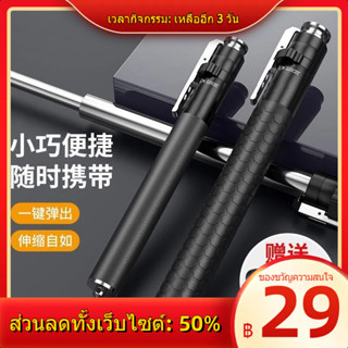 ✎❖Savage Valley ยุทธวิธีฤดูใบไม้ผลิหดตัวโดยอัตโนมัติ Stick Stick Self-Defense Self-Defense Legal รถแบบพกพาสามส่วน Stick