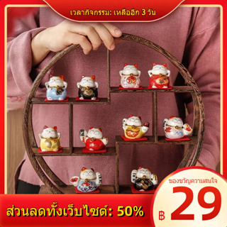 ✐Lucky Cat เครื่องประดับขนาดเล็กเซรามิคน่ารักตู้ทีวี Entrance ตารางไวน์ตู้ห้องนั่งเล่นตกแต่งเครื่องประดับ