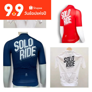 เสื้อจักรยาน MALT รุ่น Tempo / SOLO RIDE colletion / Cycling Jersey