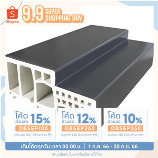 วงกบประตูไม้สังเคราะห์ ECO-DOOR GVSM-100 80X200CM เทา (1 ชิ้น/คำสั่งซื้อ)