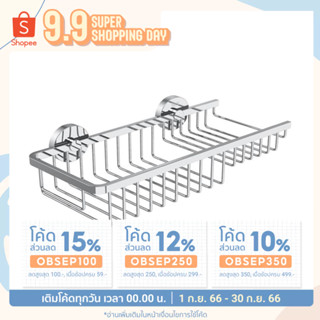 ที่วางสบู่ สแตนเลส ROCA COMPAS A817365001