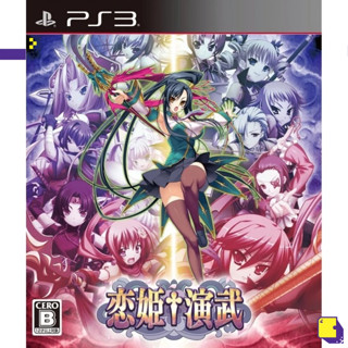 [+..••] PS3 KOIHIME ENBU (เกม PS3™ 🎮)