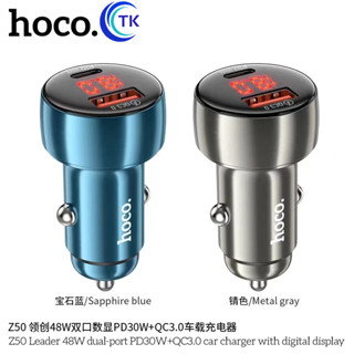 HOCO รุ่น Z50 Car Charger  หัวชาร์จรถ 2 ช่อง / Type-C PD 30W + USB QC 3.0