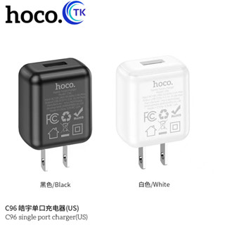 Hoco C96 หัวชาร์จ หัวชาร์จไฟบ้าน 1 USB ชาร์จเร็ว 2.1A ปลั๊กชาร์จ USB Travel Charger (แท้100%)