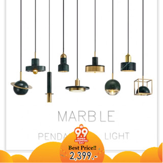 🔥พร้อมส่ง🔥Mable Pendant light โคมไฟหินอ่อน โคมไฟห้อย โคมไฟห้อยเพดาน โคมไฟเพดานโมเดิร์น โคมไฟแขวน ไฟตกแต่ง วัสดุหินอ่อน