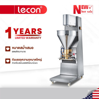 Lecon เครื่องทำลูกชิ้นเนื้ออัตโนมัติ  การทำงานอย่างรวดเร็ว	 ตัวเครื่องสเตนเลสสตีลหนามั่นคง