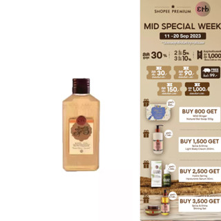Erb Dazzling Spring Body Oil 100ml. ออยล์ทาผิวขนาดพกพา กลิ่นสวีทออเรนจ์ เพิ่มความยืดหยุ่น  ผิวชุ่มชื้นยาวนาน หอมผ่อนคลาย
