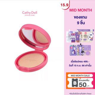 Cathy Doll ซีซีพาวเดอร์แพ็ค เอสพีเอฟ40 พีเอ+++ 4.5g #23 Natural Beige(ยกกล่อง 3 ชิ้น)