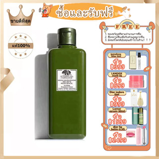 Origins Dr.Andrew Well For Origins Mega-Mushroom Relief &amp; Resilience Soothing Treatment Lotion 200ML ออริจินส์