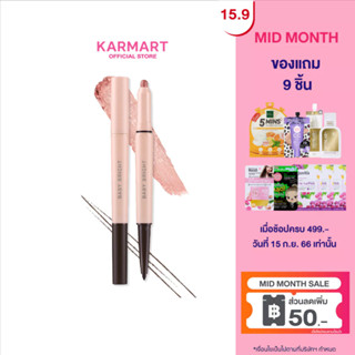Baby Bright อินไลน์เนอร์แอนด์อายไลท์เตอร์ 0.2g+0.5g In Liner &amp; Eyelighter 0.2g+0.5g