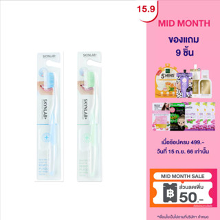 Skynlab Premium  Soft Toothbrush