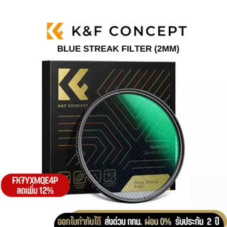 K&amp;F Blue Streak Fillter, waterproof, scratch-resistant and anti-reflection