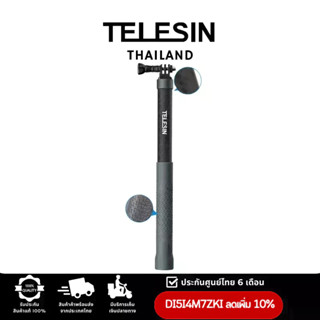 Telesin 1.2m Carbon fiber selfie stick สำหรับGOPROทุกรุ่น,DJI Action4/3,Insta360