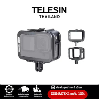 Aluminum Alloy Frame Case Gopro 11/10/9 Telesin เคสอลูมิเนียม