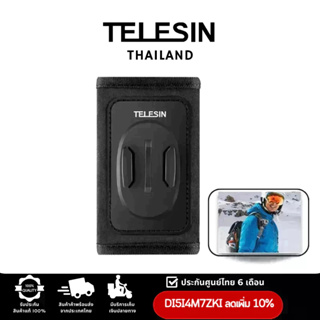 Telesin Backpack Strap Mount สายรัดกระเป๋าเป้สำหรับติดกล้อง สำหรับGOPROทุกรุ่น,DJI Action4/3