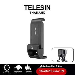 ฝาปิดแบตแบบมีช่องชาร์จแบตได้ Telesin Gopro 11/10/9