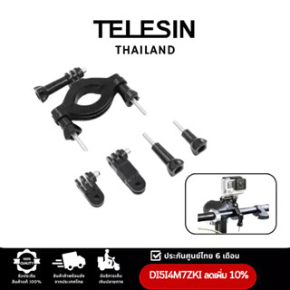 TELESIN Large Diameter 1.4-2.5in Bike Motorcycle Handlebar ที่ยึดแฮนจักรยาน สำหรับ GOPROทุกรุ่น,DJI Action4/3