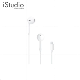 หูฟัง Apple EarPods หัวเสียบหูฟัง Lightning สำหรับ iPhone 5 ถึงรุ่น iPhone 14 l iStudio by copperwired