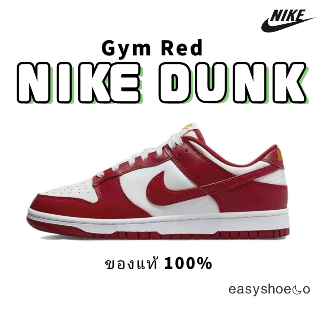 Nike Dunk Low retro DD1391-602 gym red รองเท้าผ้าใบ รองเท้า