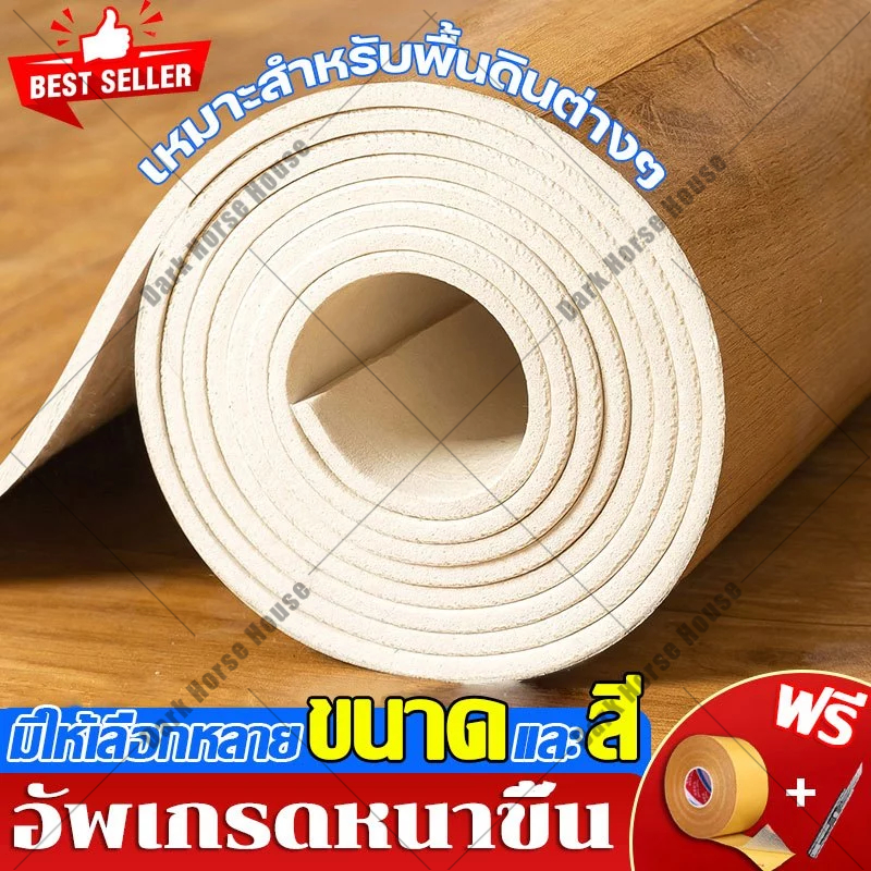 #ตกแต่งบ้าน #แผ่นปูพื้น #PVC #ลายไม้ #แบบกันน้ำ