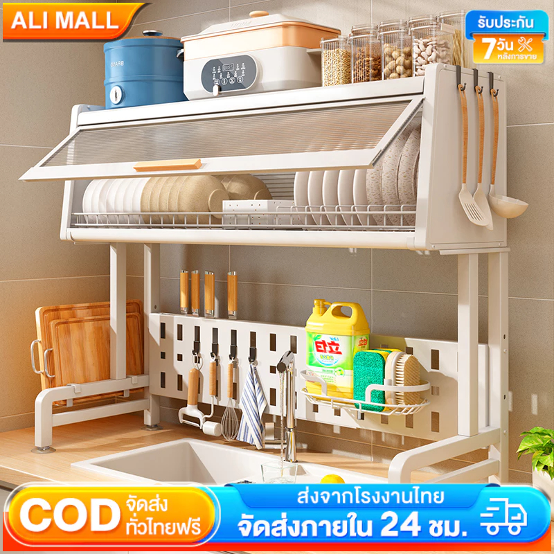 【จัดส่งทันที】125cm ชั้นวางจาน ที่วางจาน สแตนเลส 1/2ชั้น 105/95/75/65cm คร่อมอ่างล้างจาน ชั้นวางของในครัว bowl rack