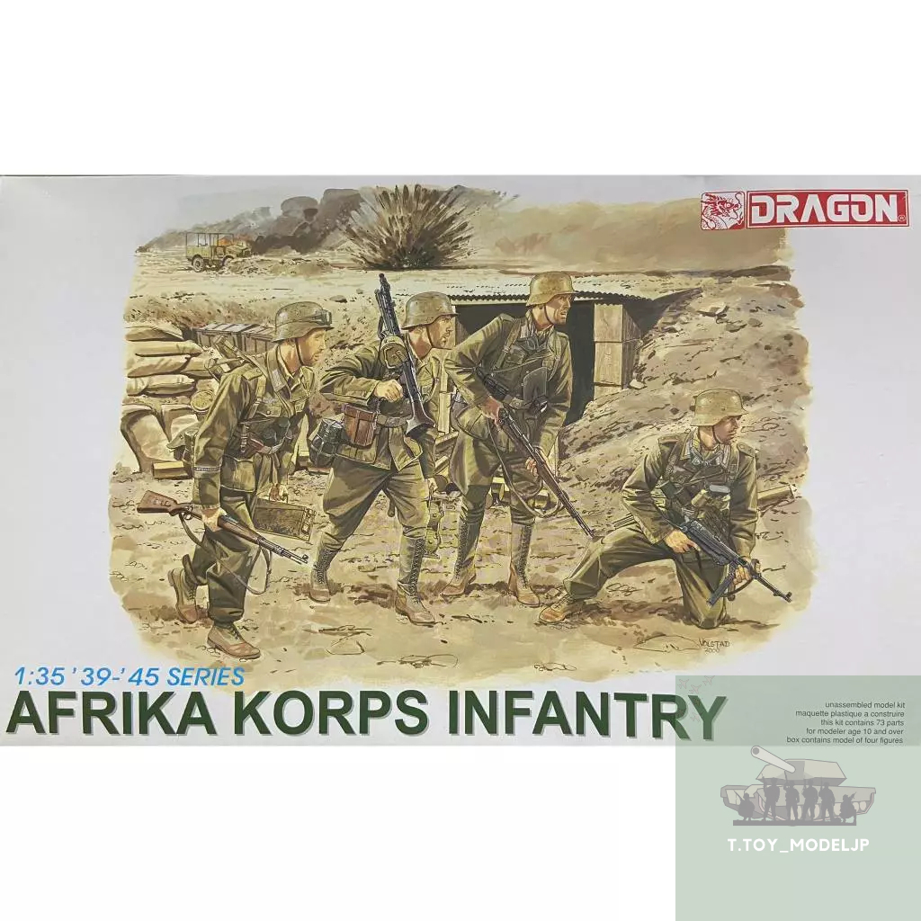 Dragon 1/35 Afrika Korps Infantry โมเดลทหารเยอรมัน โมเดลทหารสงครามโลก โมเดลทหารประกอบ