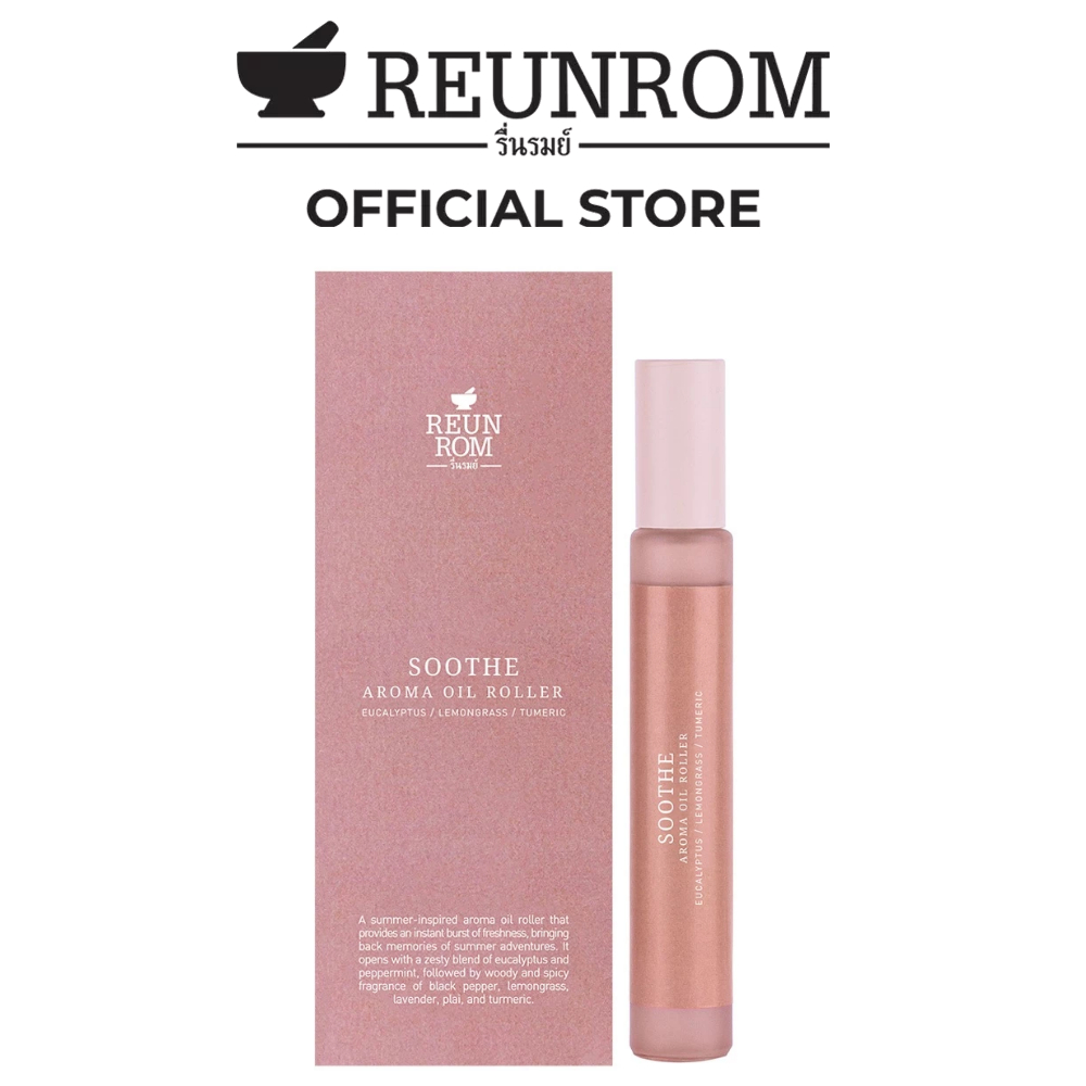 REUNROM อโรม่าออยล์โรลเลอร์ 9ml กลิ่น Shoothe  ยาหม่องน้ำ