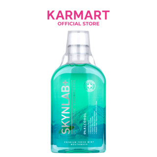 Skynlab พรีเมี่ยมเฟรชมิ้นท์เม้าท์วอช สกินแล็บ