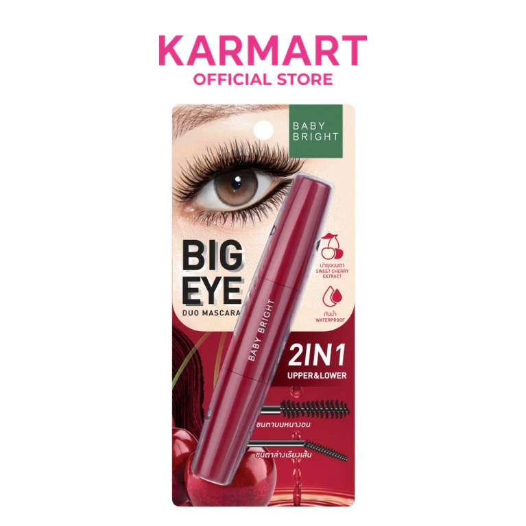Baby Bright บิ๊กอายดูโอ้มาสคาร่า 4g+4g เบบี้ไบร์ท BIG EYE ปัดเด้งบนล่างในแท่งเดียว