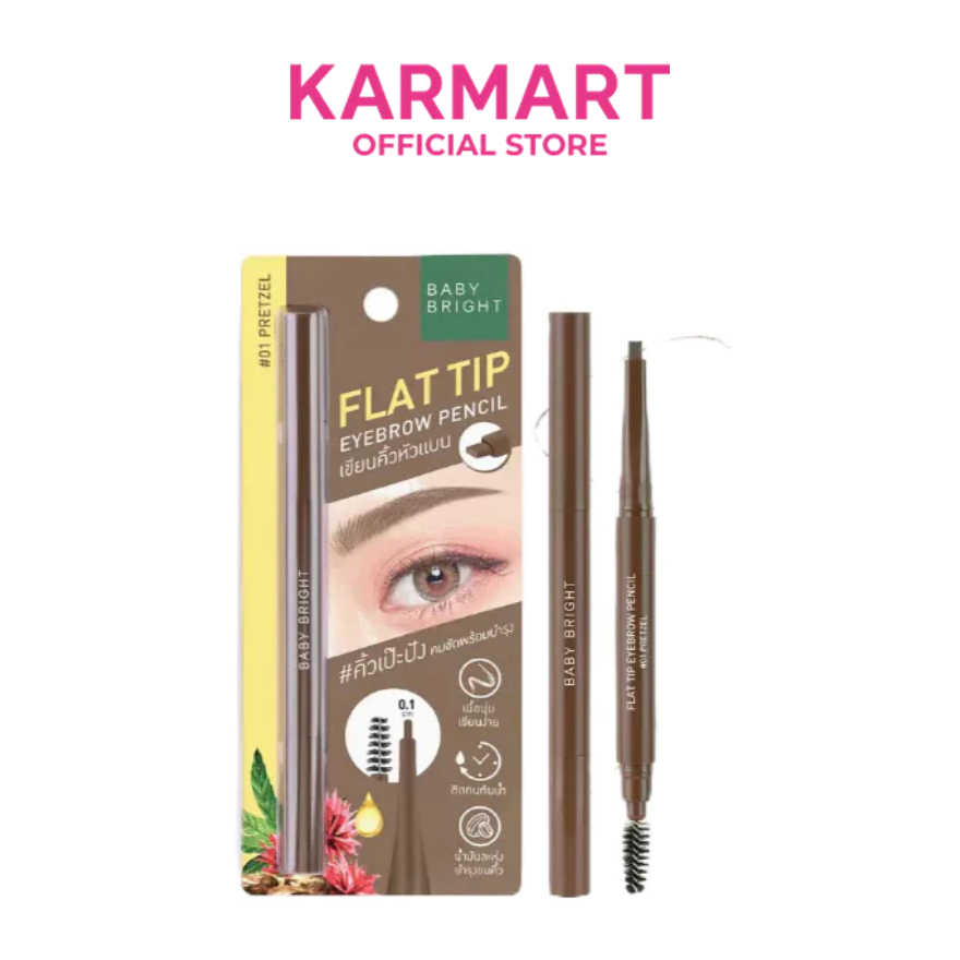 Baby Bright แฟลตทิปอายบราวเพนซิล 0.16g เบบี้ไบร์ท