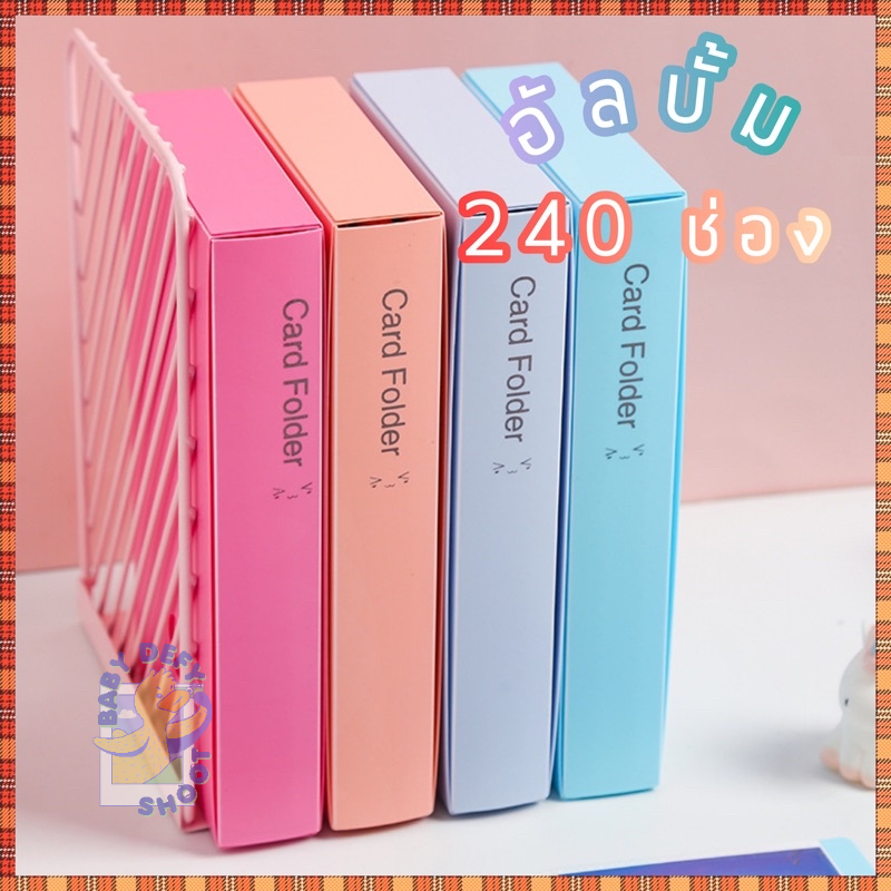 <รับอัดรูป🎞️> อัลบั้มรูป Smile 2*3นิ้ว Instax Mini ใส่จุใจ 240 ช่อง มีกล่อง รูปภาพ การ์ด นามบัตร Photo Card สมุดการ์ด