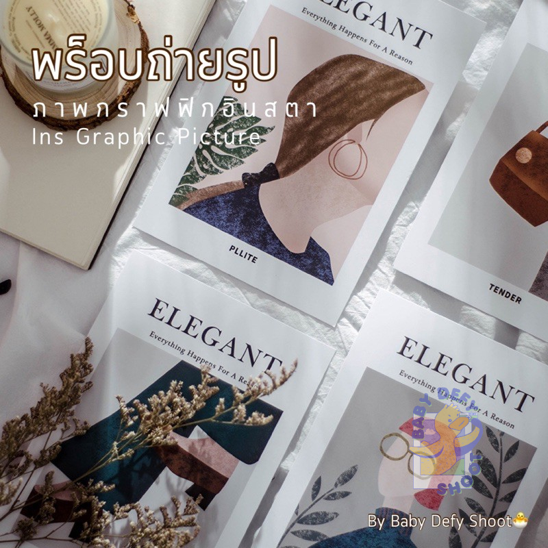 <พร้อมส่ง> การ์ดภาพกราฟฟิก Graphic Picture1️⃣ ขนาด 14*21ซม 300แกรม กระดาษ ถ่ายสินค้า การ์ด พร็อบ Ins การ์ดตกแต่ง