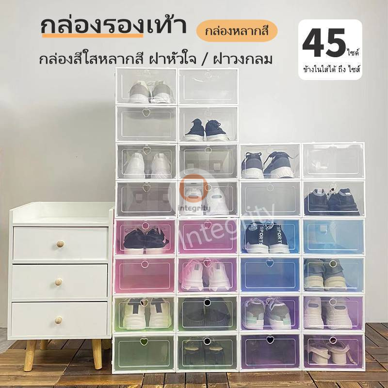 กล่องใส่รองเท้าฝาหน้าใส-หลากสี Sizeใหญ่!! สามารถใส่รองเท้า หรือของอเนกประสงค์ได้ *สินค้าพร้อมส่งในไทย*
