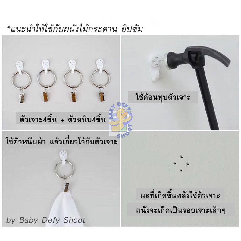 <ใหม่! สีขมิ้น>14สี ผ้าแบล็กกราวผืนใหญ่1*1.2 ,1*2.4เมตร +ตัวยึดผ้า ผ้าใยสังเคราะห์ ฉากหลัง ผ้าสีพื้น ไลฟ์ ถ่ายภาพ ถ่ายแบ