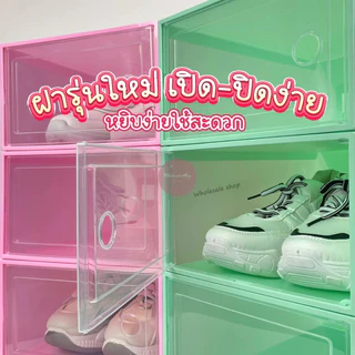 กล่อง กล่องรองเท้า รุ่นใหม่ Rackshoe box กล่องใส่รองเท้าฝา เปิด-ปิด แบบใหม่ ไซส์ L กล่องเก็บของอเนกประสงค์ ส่งไวจากไทย