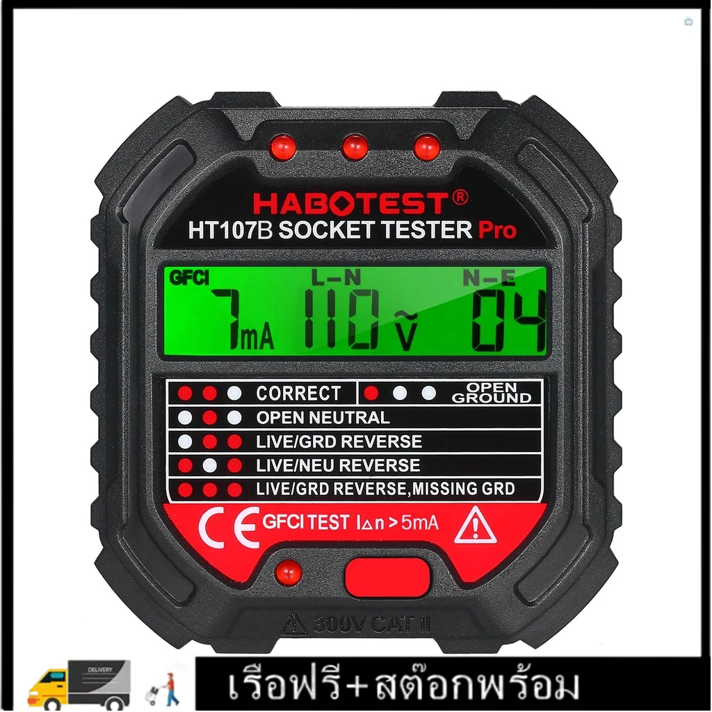 HABOTEST GFCI Outlet Tester with Voltage Display 90-250V Socket Tester Automatic Electric Circuit Polarity Voltage Detec