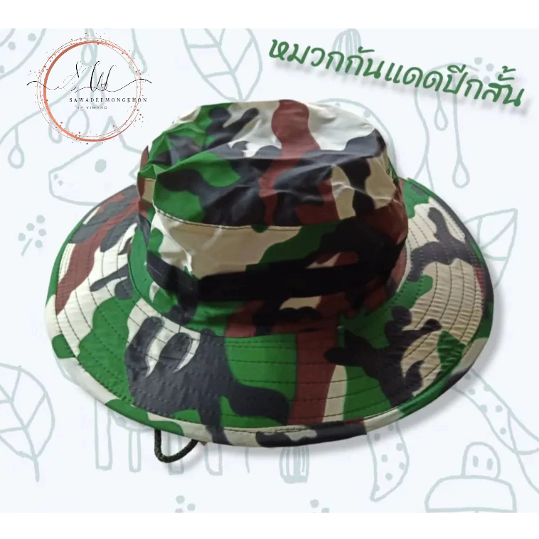 หมวกกันแดด ปีกสั้น (จำหน่ายคละลาย ) ไม่สามารถเลือกลายได้