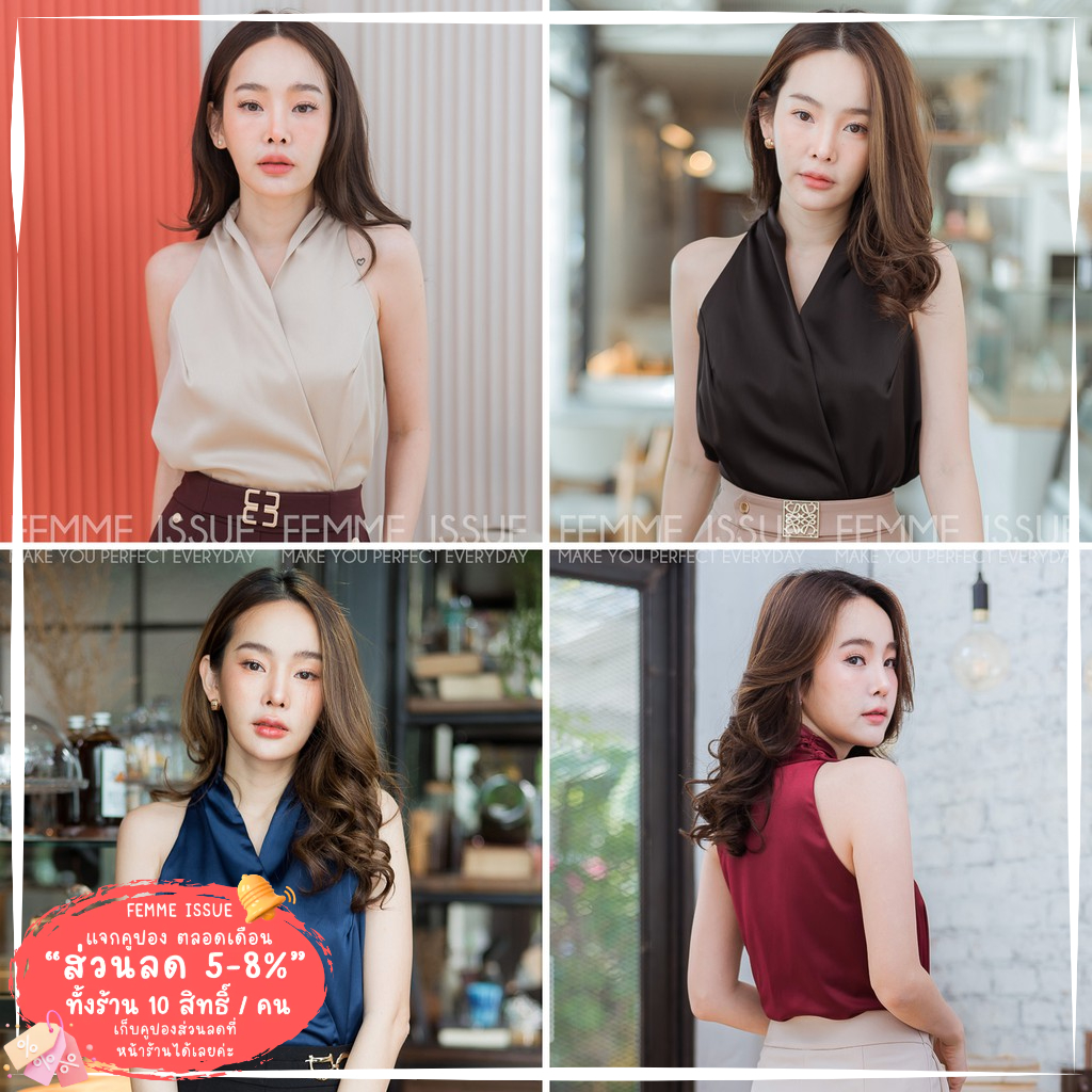 FEMME ISSUE เสื้อแขนกุดซาตินไหล่ล้ำ ชุดทำงาน ลำลอง สินค้าขายดี