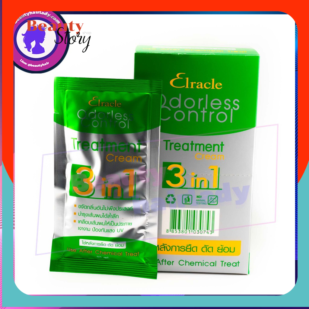 แท้💚1กล่อง Elracle Odorless Control Treatment (green bio super) กรีนไบโอ ซองสีเขียว 24ซอง ทรีทเมนต์💚บำรุงผม ดับกลิ่นเคมี