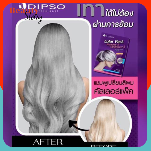 Dipso color pack​ ดิ๊พโซ่ คัลเลอร์แพ็ค แชมพูม่วง & ครีมนวด(แบบซอง) 20ml silver ล้างไร รักษาสีผม ผมเทา (ฆ่าไรเหลือง/ส้ม)