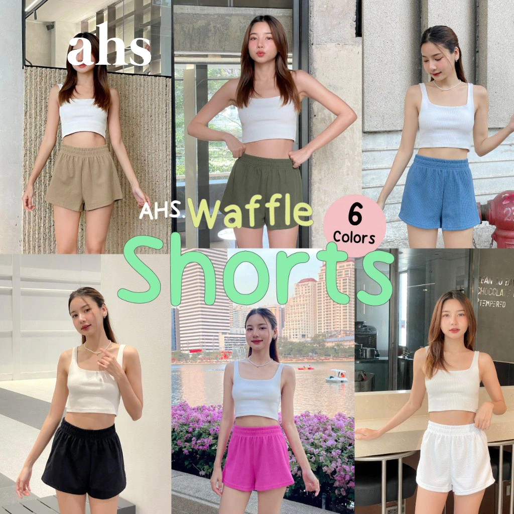 AHS. Waffle Shorts กางเกงขาสั้น 12 นิ้ว ผ้าวาฟเฟิล มีกระเป๋าหลัง
