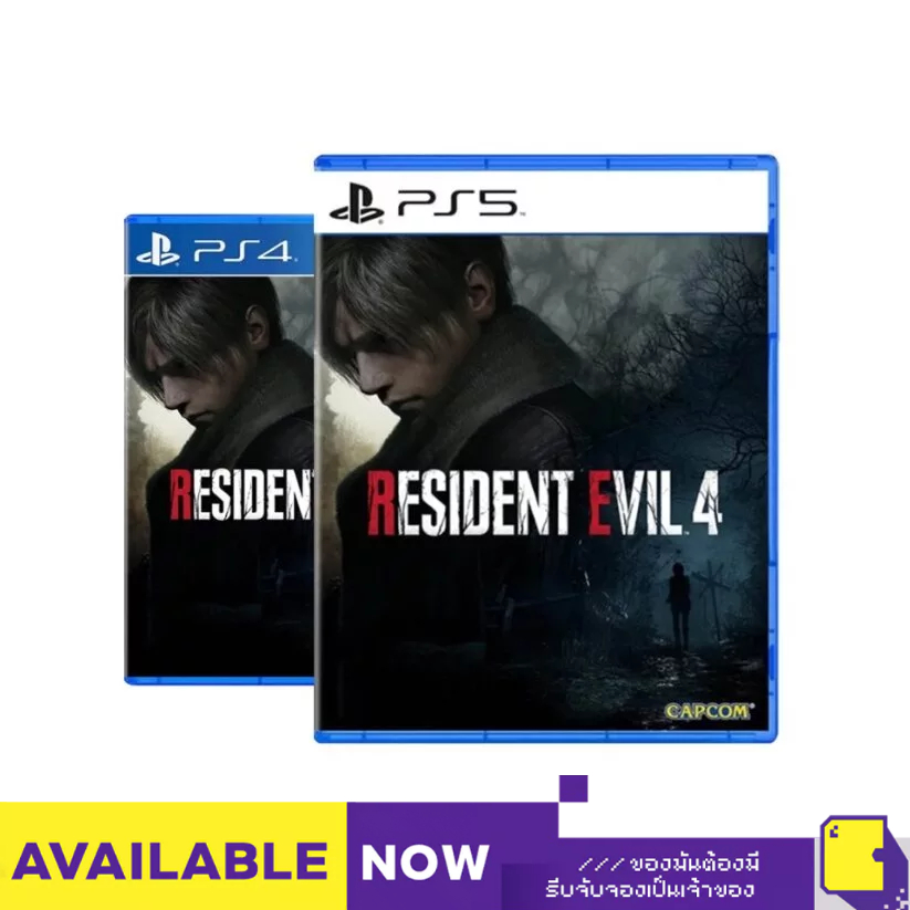 [+..••] พร้อมส่ง ผ่อน 0% | PS5 / PS4 RESIDENT EVIL 4 (เกม PlayStation™ 🎮)