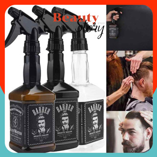 ⛎กระบอกฉีดน้ำ บาร์เบอร์ *คละสี* ผลิตจากเนื้อพลาสติก เกรด A+ …