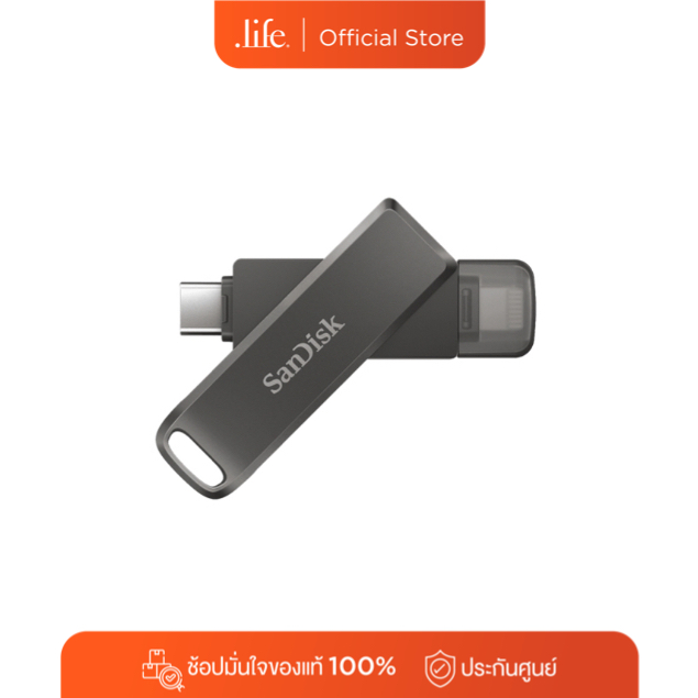 SANDISK iXpand Flash Drive Luxe By Dotlife