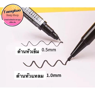 ปากกามาร์คเกอร์ แบบ 2หัว กันน้ำเขียนซองพัสดุ เขียนซีดี เขียนถุงเก็บนมแม่