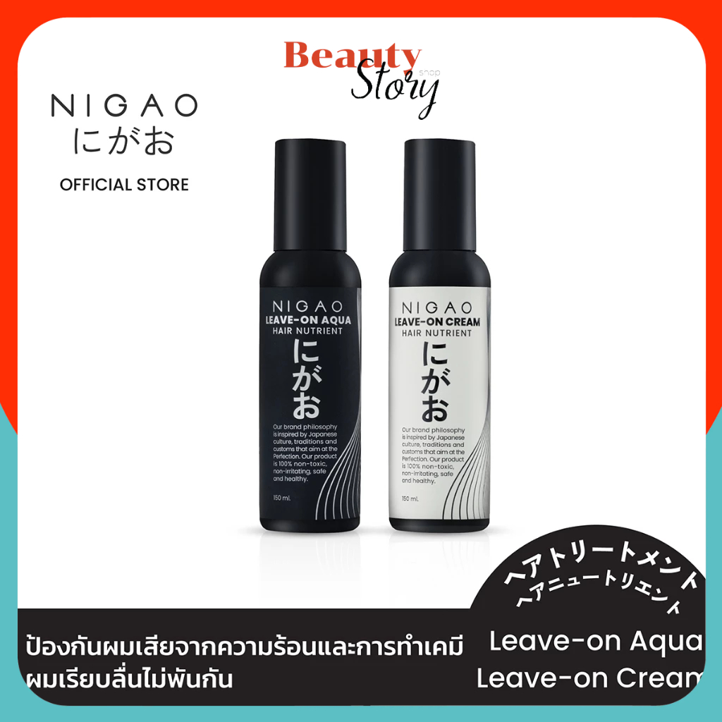 นิกาโอะ อาหารผม/ ครีมบำรุงผม HAIR NUTRIENT กันผมแห้งเสีย สำหรับคน ทำสีผม Nigao Leave on Aqua/Cream ใ
