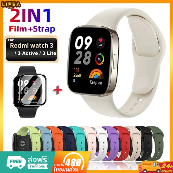 สายนาฬิกาข้อมือซิลิโคน สาย Redmi Watch 3 Active/Redmi Watch 3 Lite สาย